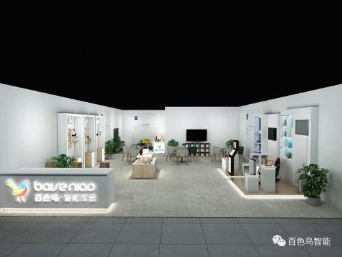 廣交會 百色鳥智能家居總動員，引領(lǐng)智慧生活新潮流